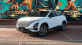 Introducing the OMODA C5 Street: the affordable premium crossover experience